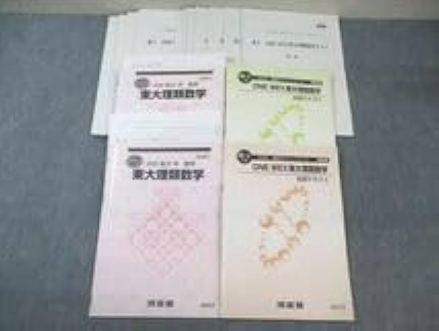 河合塾ONEWEX数学理系数学　高2テキストと解答解説と毎回講義確認テスト1年分 河合塾 東大・京大・医学部・トップレベルコース 数学1〜4(理系